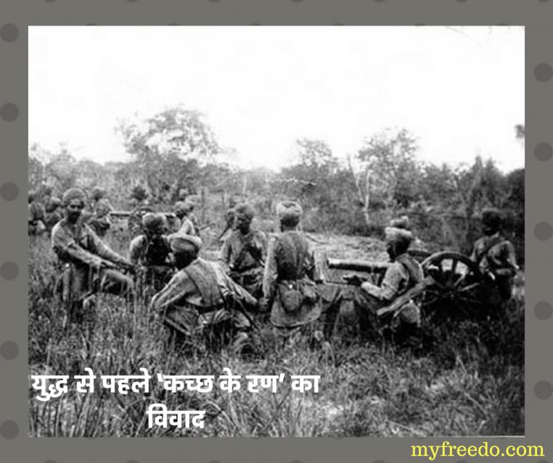 Story of India-Pakistan War